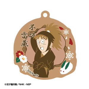 アトリエマギ 忍たま乱太郎 春夏秋冬バースデーキーチェーン 07 不破雷蔵 (再販)