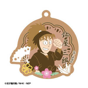 アトリエマギ 忍たま乱太郎 春夏秋冬バースデーキーチェーン 08 鉢屋三郎 (再販)