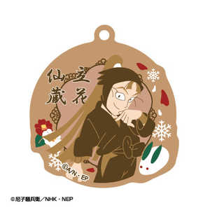 アトリエマギ 忍たま乱太郎 春夏秋冬バースデーキーチェーン 11 立花仙蔵 (再販)