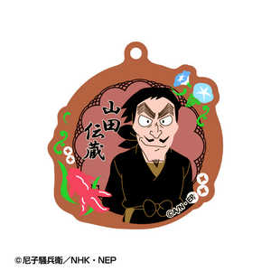 アトリエマギ 忍たま乱太郎 春夏秋冬バースデーキーチェーン 16 山田伝蔵