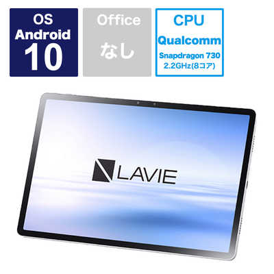 NECタブレット LAVIE T11 シルバーPC/タブレット