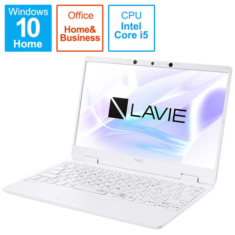 NEC ノートパソコン LAVIE N12シリーズ パールホワイト 物品 12.5型 intel 2021年1月 Core SSD：256GB i5 PC-N1255BAW 限定タイムセール パｰルホワイト メモリ：8GB