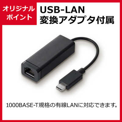 NEC ノートパソコン LAVIE ProMobile [ 13.3型 / Core i5