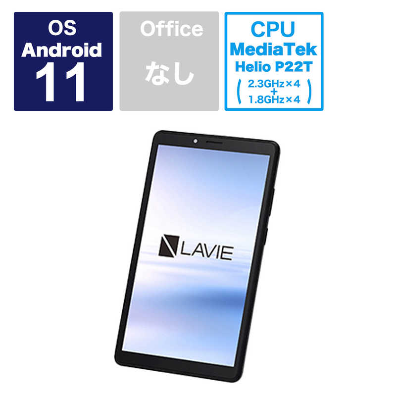 NEC NEC Androidタブレット LAVIE Tab プラチナグレー [8型ワイド /Wi-Fiモデル /ストレージ：128GB] PC-T0875CAS PC-T0875CAS