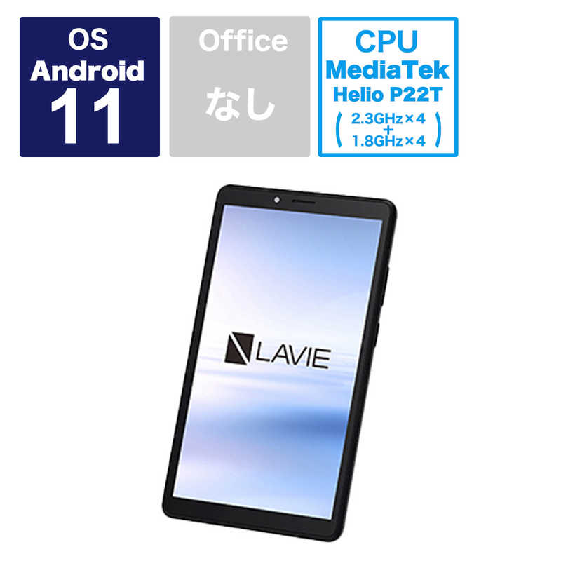 NEC NEC Androidタブレット LAVIE Tab プラチナグレー [8型ワイド /Wi-Fiモデル /ストレージ：32GB] PC-T0855CAS PC-T0855CAS