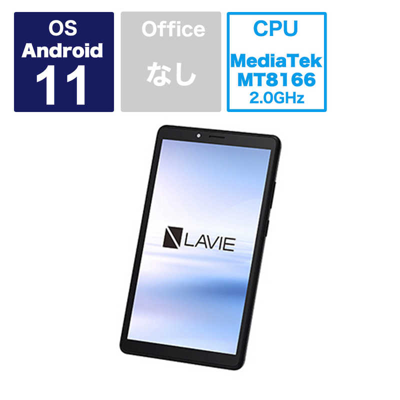 NEC NEC Androidタブレット LAVIE Tab アイアングレー [7型ワイド /Wi-Fiモデル /ストレージ：32GB] PC-T0755CAS PC-T0755CAS