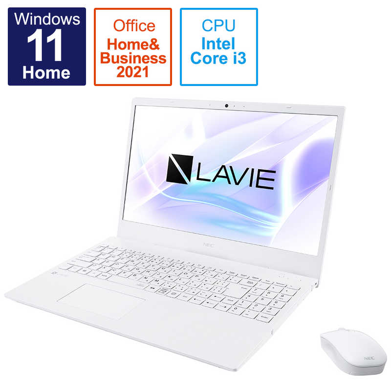 NEC NEC 【アウトレット】ノートパソコン LAVIE N15シリーズ パールホワイト  PC-N1530CAW PC-N1530CAW