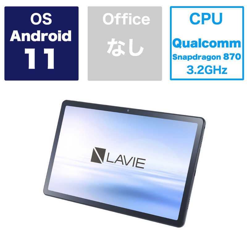 NEC NEC Androidタブレット LAVIE T12シリーズ ストームグレー PC-T1295DAS PC-T1295DAS