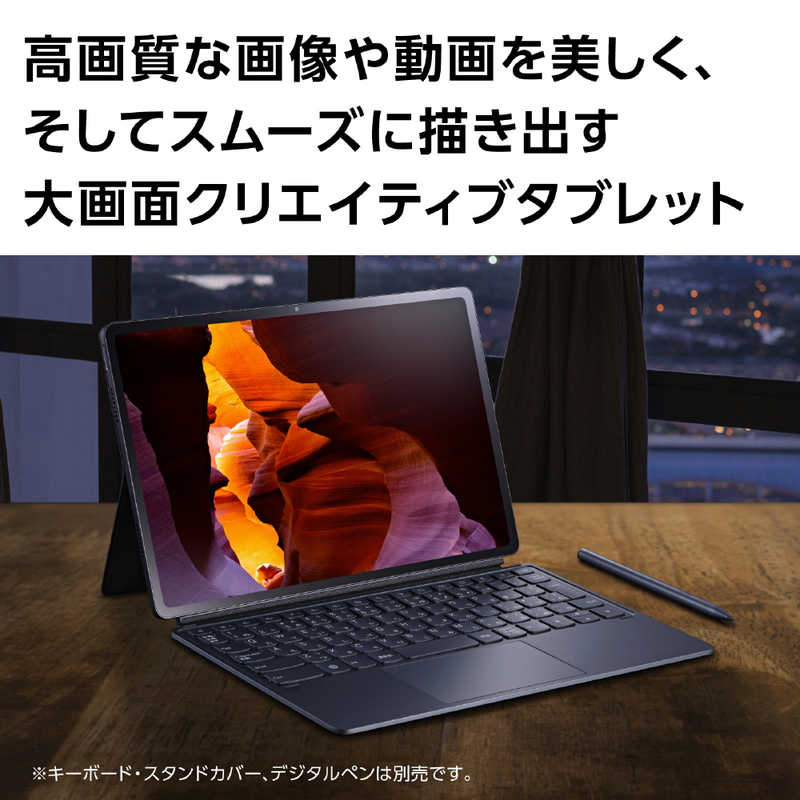 NEC タブレット LAVIE T12シリーズ ストームグレー [Wi-Fiモデル /ストレージ：256GB] PC-T1295DAS の通販 |  カテゴリ：パソコン・周辺機器・プリンター | NEC | LAVIE T12シリーズ 家電通販のコジマネット - 全品代引き手数料無料