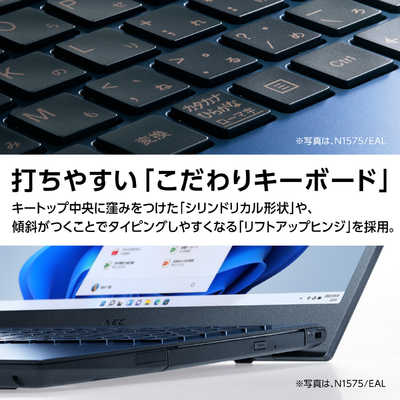 NEC LAVIE N1575 i7第11世代 Win11 512G