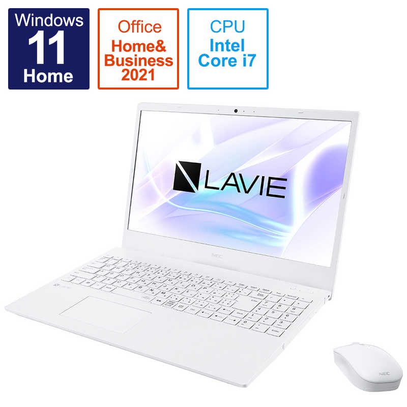 NEC 【アウトレット】ノートパソコン LAVIE N15シリーズ パールホワイト ［15.6型 /intel Core i7 /メモリ：8GB  /SSD：256GB］ PC-N1570EAW