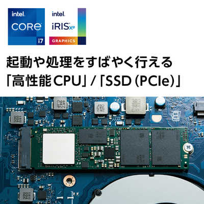 NEC ノートパソコン LAVIE N15 [ 15.6型 / Win11 Home / Core i7