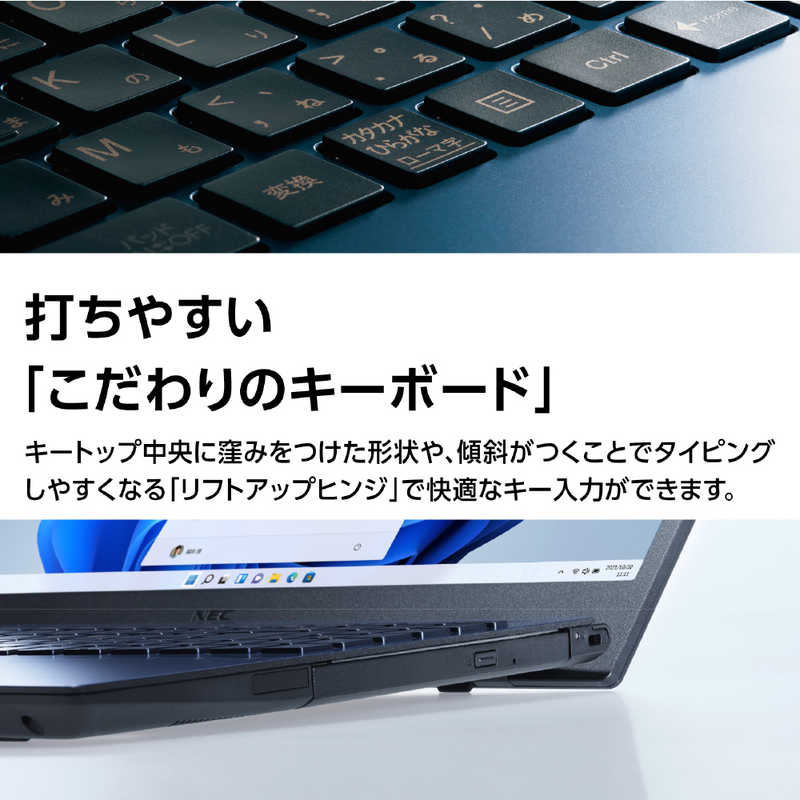 NEC NEC ノートパソコン LAVIE N15シリーズ ネイビーブルー ［15.6型 /intel Core i7 /メモリ：8GB /SSD：256GB］ PC-N1570EAL PC-N1570EAL