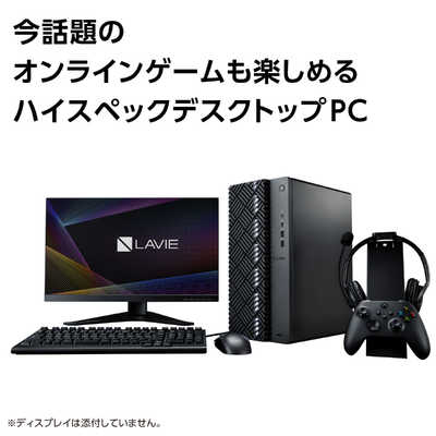 NEC ゲーミングデスクトップパソコン LAVIE GX ブラック [モニター無し ...