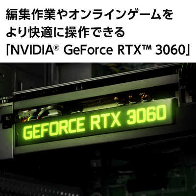 NEC ゲーミングデスクトップパソコン LAVIE GX ブラック