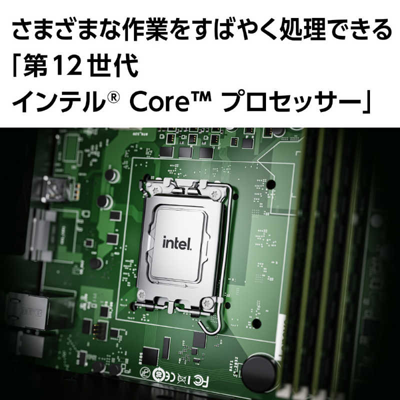 NEC NEC ゲーミングデスクトップパソコン ブラック  [モニター無し /intel Core i5 /メモリ：16GB /SSD：512GB/2022年7月] PC-GX550EAB PC-GX550EAB