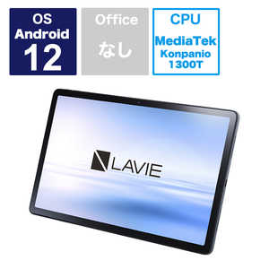 NEC Androidタブレット LAVIE Tab T11 ストームグレー PC-T1195FAS NEC Androidタブレット LAVIE Tab T11 ストームグレー PC-T1195FAS