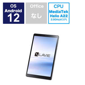 NEC Androidタブレット LAVIE T0855/GAS アークティックグレー PC-T0855GAS