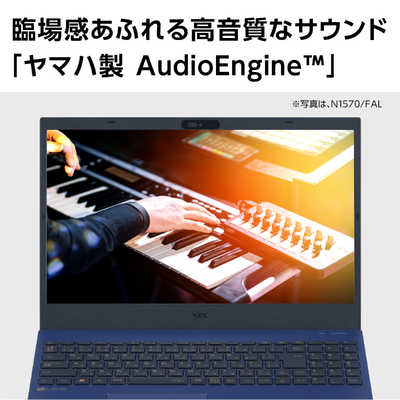 NEC ノートパソコン LAVIE N15 パールホワイト［15.6型/intel Core i7/メモリ：16GB/SSD：256GB/Office  HomeandBusiness］ PC-N1570FAW