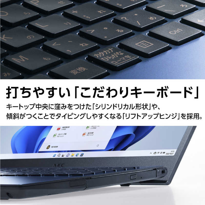 NEC NEC ノートパソコン LAVIE N15(N1570/FAL) ネイビーブルー  [15.6型 /Win11 Home /Core i7 /メモリ：16GB /SSD：256GB /Office] PC-N1570FAL PC-N1570FAL