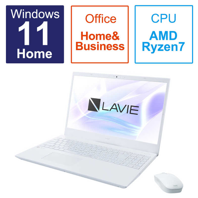 NEC NEC ノートパソコン LAVIE N15(N1565/FAW) パールホワイト [15.6型/Windows11 Home/AMD Ryzen 7/メモリ:8GB/SSD:256GB/Office HomeandBusiness] PC-N1565FAW PC-N1565FAW