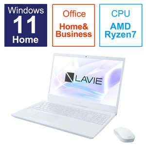 NEC ノートパソコン LAVIE N15(N1565/FAW) パールホワイト [15.6型/Windows11 Home/AMD Ryzen 7/メモリ:8GB/SSD:256GB/Office HomeandBusiness] PC-N1565FAW