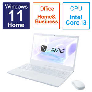 NEC ノートパソコン LAVIE N15 パールホワイト［15.6型/intel Core i3/メモリ：8GB/SSD：256GB/Office HomeandBusiness］ PC-N1535FAW