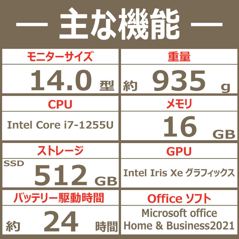 NEC NEC モバイルパソコン NEXTREME Carbon ペールゴールド［14.0型/Core i7/メモリ：16GB/SSD：512GB］ PC-XC950FAG PC-XC950FAG