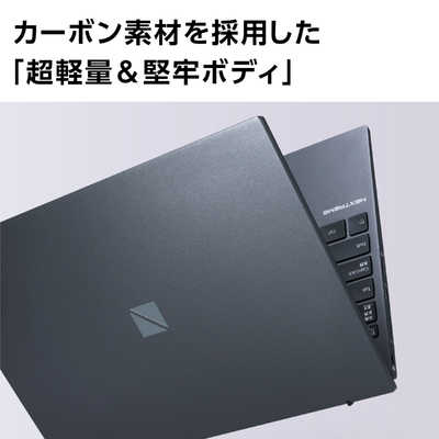 NEC ノートパソコン LAVIE NEXTREME Carbon [ 14型 / Win11 Home