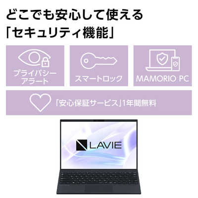 高性能i7/SSD512/16GB NECノートパソコン オフィス付きWin11 高性能i7/SSD512/16GB NECノートパソコン オフィス付きWin11 CPU