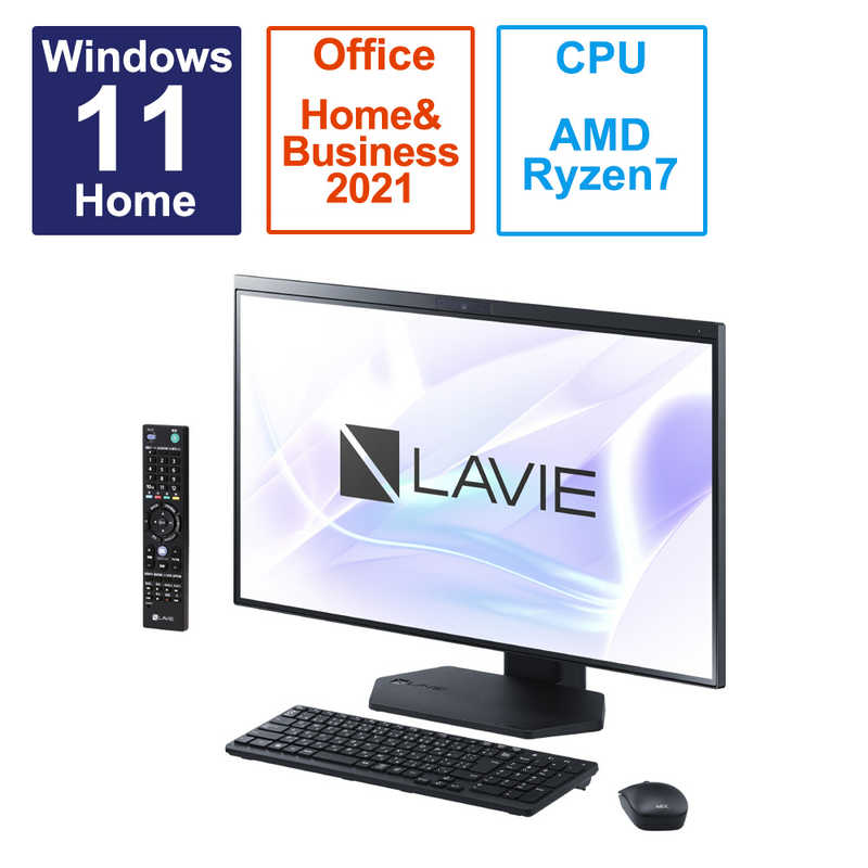 NEC NEC デスクトップパソコン LAVIE A27 ファインブラック [27型 /AMD Ryzen7 /メモリ：16GB /SSD：1TB /2023年5月モデル] PC-A2797GAB PC-A2797GAB