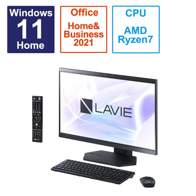 NEC NEC デスクトップパソコン LAVIE A23 ファインブラック [23.8型 /AMD Ryzen7 /メモリ：16GB /SSD：1TB /2023年5月モデル] PC-A2377GAB PC-A2377GAB