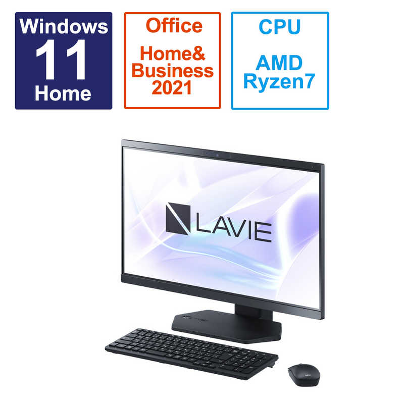 NEC NEC デスクトップパソコン LAVIE A23 ファインブラック [23.8型 /AMD Ryzen7 /メモリ：16GB /SSD：512GB /2023年5月モデル] PC-A2365GAB PC-A2365GAB