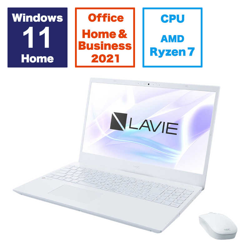 NEC NEC ノートパソコン LAVIE N15(N1575/GAW) パールホワイト  [15.6型 /Win11 /AMD Ryzen 7 /メモリ：16GB /SSD：512GB /Office] PC-N1575GAW PC-N1575GAW