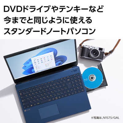 NEC ノートパソコン LAVIE N15 [ 15.6型 / Win11 Home / Ryzen 7