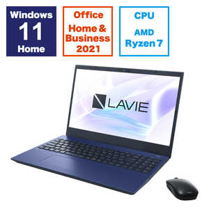 NEC ノートパソコン LAVIE N15(N1575/GAL) ネイビーブルー  [15.6型 /Win11 /AMD Ryzen 7 /メモリ：16GB /SSD：512GB /Office] PC-N1575GAL