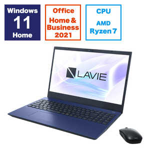 NEC 【アウトレット】ノートパソコン LAVIE N15 [ 15.6型 / Win11 Home / Ryzen 7 / メモリ16GB / SSD512GB / Office ] ネイビーブルー PC-N1575GAL