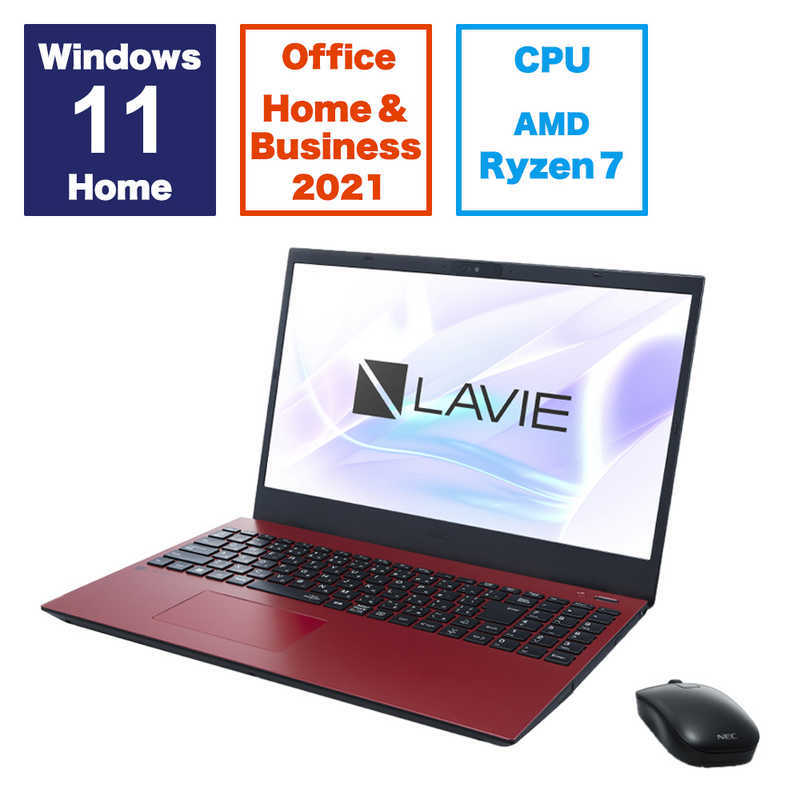 NEC NEC ノートパソコン LAVIE N15 カームレッド [15.6型 /Win11 Home /AMD Ryzen 7 /メモリ：16GB /SSD：512GB /Office] PC-N1575GAR PC-N1575GAR