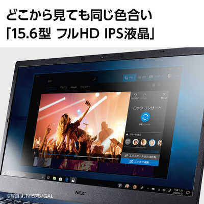 NEC 【アウトレット】ノートパソコン LAVIE N15 パールホワイト [15.6型 /Win11 Home /Core i7 /メモリ：16GB  /SSD：256GB /Office] PC-N1570GAW