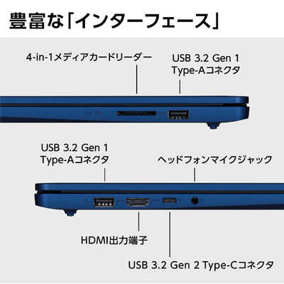 NEC ノートパソコン LAVIE N14 Slimネイビーブルー [14.0型 /Win11