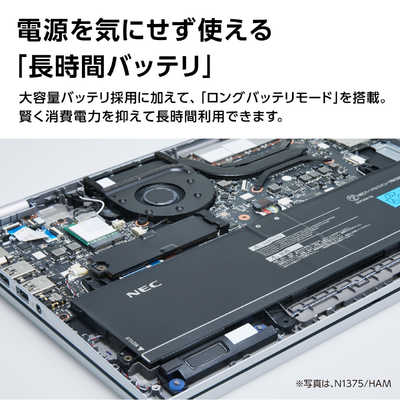 NEC ノートパソコン LAVIE N13 Slim [ 13.3型 / Win11 Home / Core i7