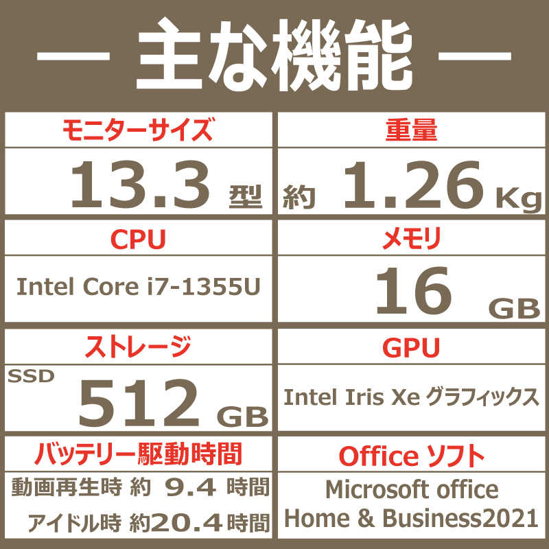NEC NEC ノートパソコン LAVIE N13 Slim スカイシルバー [13.3型/Win11 Home/Core i7/メモリ16GB/SSD512GB/Office] PCN1375HAM PCN1375HAM