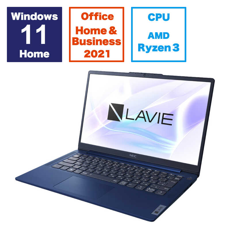 NEC NEC ノートパソコン LAVIE ネイビーブルー  [14.0型 /Win11 Home /AMD Ryzen 3 /メモリ：8GB /SSD：512GB /Office ] PCN144CHAL PCN144CHAL