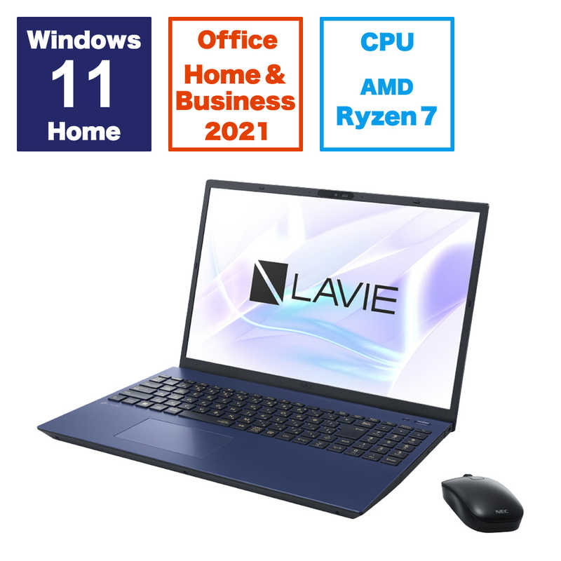NEC NEC ノートパソコン LAVIE [16.0型 /Win11 Home /AMD Ryzen 7 /メモリ16GB /SSD512GB /Office ] ネイビーブルー PCN1675HAL PCN1675HAL