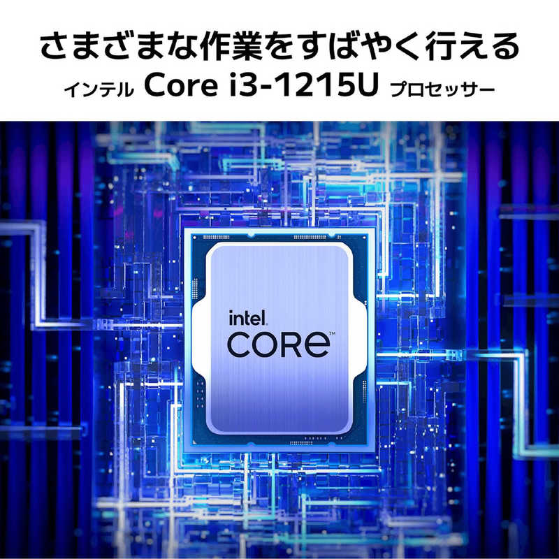 NEC NEC ノートパソコン LAVIE ［16.0型 /Win11 Home /Core i3 /メモリ：8GB /SSD：256GB /Office ］ ネイビーブルー PCN1635HAL PCN1635HAL