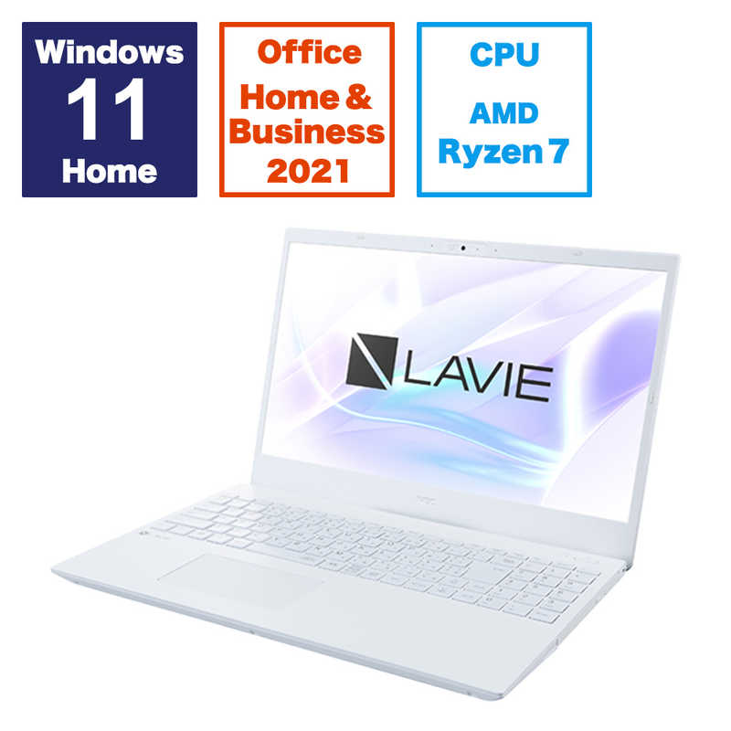NEC NEC ノートパソコン LAVIE N15 ［15.6型 /Win11 Home /Ryzen 7 /メモリ8GB /SSD256GB /Office］ パールホワイト PC-N156CGAW PC-N156CGAW