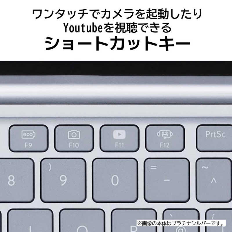 NEC NEC ノートパソコン LAVIE SOL ムーンブラック [13.3型 /Windows11 Home /intel Core i5 /メモリ：16GB /SSD：256GB /Office] PC-S1355JAB PC-S1355JAB