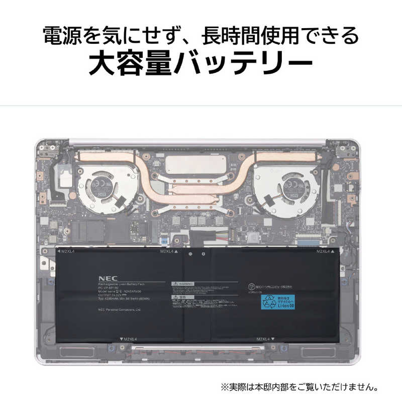NEC NEC ノートパソコン LAVIE SOL ムーンブラック [13.3型 /Windows11 Home /intel Core i5 /メモリ：16GB /SSD：256GB /Office] PC-S1355JAB PC-S1355JAB
