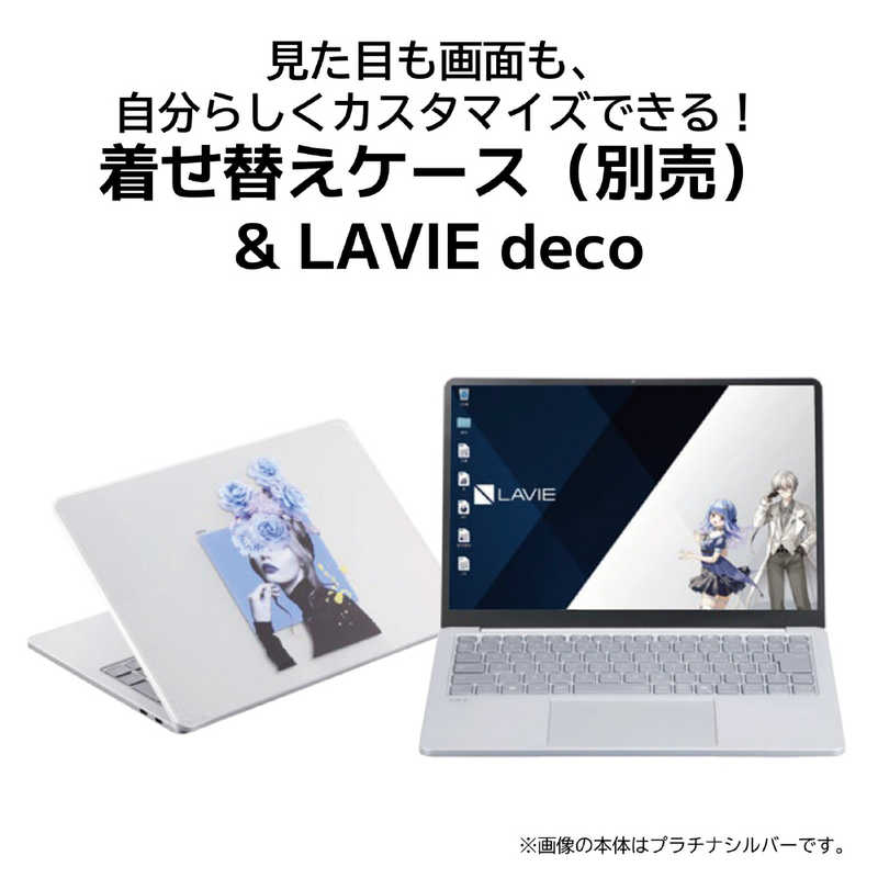 NEC NEC ノートパソコン LAVIE SOL ムーンブラック [13.3型 /Windows11 Home /intel Core i5 /メモリ：16GB /SSD：256GB /Office] PC-S1355JAB PC-S1355JAB