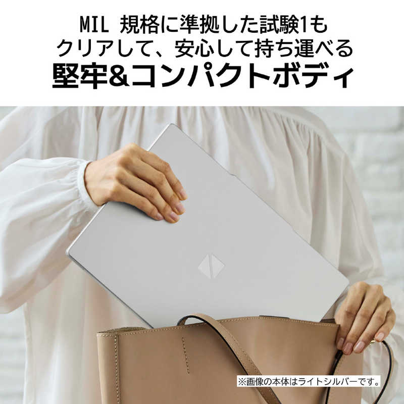 NEC NEC ノートパソコン LAVIE N13Slim ［13.3型 /Windows11 Home /AMD Ryzen 7 /メモリ：16GB /SSD：512GB /Office］ ライトシルバー PC-N1375JAS PC-N1375JAS